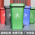户外垃圾桶大号商用分类室外物业大容量带盖环卫厨余挂车桶240升 100L 绿色人形标 特厚型