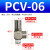 亚德客（AIRTAC）亚德客诱导止回阀 定位安全阀 PCV-06/08/10/15-F-G PCV15(内牙型)