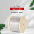 铸赢工业 304不锈钢钢丝绳 包胶包塑钢丝绳 8mm(100米)