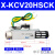 适用定制/真空发生器X-KCV05 10 15 20 25 30HS气动件憬 X-KCV20HSK