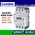 MEC电动机断路器MMS-32S 63S 100S 2.5A 5A 马达保护器 MMS-32S (0.4-0.63A)