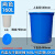 圆形分类垃圾桶铁柄加厚大号水桶带盖手提泔水桶干湿厨余户外环卫 160L加厚新料分类桶-带盖子 颜色