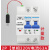 智能空开RS485通讯断路器开放协议组网带电量采集空气开关定制 2P63A【计量款】