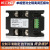 日曌单相整流调压模块10-200A可控硅直流电力调整励磁焊机控制器 SSR-150DA-Z模块+S2散热器+