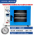 小型真空干燥箱恒温烘箱烘干机包装侧漏测漏烤箱实验室用DZF6020 DZF6090B 90升