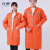 元棉 反光条工作服大褂 加长加厚劳保服口袋款 可定制文字logo 橘色 建议身高165-175cm