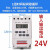 12V24V48V直流微时控开关控制器太阳能路灯时间定时开关KG316 DC24V[30A]无限循环开关