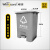 威佳常规分类垃圾桶中号脚踏加厚分类垃圾桶商用垃圾桶 灰色55L
