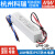 LED防水电源LPH-18-12/24/36V 照明用 18W  摄像头用 LPH-18-24 24V