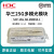 H3C华三25G单模25G多模模块SFP-25G-SR-MM850  SFP-25G-LR-SM13 SFP-25G-LR-SM1310