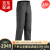 始祖鸟（ARC’TERYX）LEAF XFunctional Pant SV战术版耐磨软壳裤休闲裤 Black/黑色 30-32/建议60-70kg