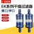 FL 阜六制冷配件 FULIU REFRIGERATION PARTS制冷设备干燥过滤器冷库制冷机组冷干机空调系统空气滤芯冷煤配件 EK-032 螺口 6.35mm