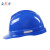 安力2301 工地安全帽 一字型带反光条 ABS国标防砸透气工人头盔 建筑施工监理 电力安全帽印字 蓝色 均码