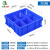 齐鲁安然 塑料分格螺丝盒 周转箱 小号加厚零件盒 分类收纳盒 五金工具盒 物料盒 蓝色 方6格