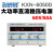 KXN-3020D/3030D大功率可调直流稳压电源30V20A/30A开关电源KXN-1510 KXN-6050D(0-60V 0-50A)
