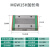 小滑轨道微型直线导轨滑块/MGN/MGW/7C/9C/12C/15C/7H/9H/12H/15H MGW15H加长滑块 其他