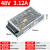 明伟S-150W-5V12V15V24V28V36V48V开关电源监控LED灯带AC220V转DC S-150W-48V