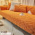 莎庭（SARTILL）加厚毛绒沙发垫四季通用冬季沙发套全包套罩实木皮沙发坐垫子 N格曼绒米色 70x70