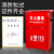 灭火器箱不锈钢灭火箱两只装23/58kg4公斤套装组合空箱消防器材箱 3g灭火器箱加厚