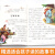 成语故事大全小学生版注音彩绘版一年级二年级三年级正版课外书写给儿童的中华成语故事启蒙早教故事书课外书6-8-10岁带拼音无障碍阅读