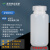 塑料试剂瓶 防漏 HDPE瓶PP瓶 耐酸碱耐高温 液体水样品瓶15 30 60 乳白色250mlHDPE材质