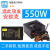 二手拆台式电源安钛克 350W400W450W500W550W /酷冷至尊 酷冷至尊 额定：400W