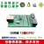 USB转GPIO数字采集制模块扩展PC工机WinLinux安卓Android RM1010(IO电平5V)