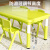 幼儿园桌椅儿童光面桌子套装宝宝玩具升降桌家用塑料学习长方形桌 薄荷绿1桌4椅 0cm