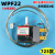 适配容声温控传感器 通用容声电WDF温控开关冰柜WPF传感器温控探头温控器配件MYFS 1.5米中间2插温控 346