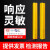 安全光栅对射报警器冲床幕帘探测器保护手感应器光幕传感器 间距40MM/18个光点【保护高度680MM】