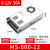 开关电源220转24V大功率500W600W1000W2000W12V36V48伏直流变压器 MS-600-12 600W12V50A