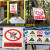电力标识牌禁止合闸有人工作警示牌线路施工配电房安全警示牌铝板 禁止烟火ABS塑料板 40x50cm
