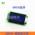 蓝屏/黄绿屏 1602A/2004A/12864B 液晶屏 5V LCD 带背光 IIC/I2C 0802A 蓝屏