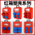 工地移动电箱手提式临时小电箱便携三级配电箱防爆工业插座电源箱 小红箱一位工业插座