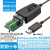 帝特USB转RS232/RS485/422三合一串口线工业级转换器串口通讯线 USB转RS232/RS485/422 0.5m