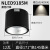 NVC 雷士照明 LED射灯客厅背景墙嵌入式明装防眩04平光黑 NLED9185M 12W-4000K 04明装筒灯	