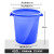 塑料桶特大加厚水桶储水用带盖大号小酵素桶发酵桶大桶 蓝色带盖420L 装水约240斤
