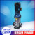 战舵水泵业立式多级离心不锈钢增压泵CDM/CDMF1/3/5/101520传动定制 CDM5