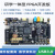 USB3.0FPGA开发板CYUSB3014 DDR2以太网FX3 LVDS EP4CE30 AC6 综合套餐8 套餐2+套餐3 无需下载器 x EP4CE30(30K LE)