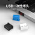 北部工品 USB封口塞 封口塞 usb防尘帽 保护帽 网口U口塞子 PE材质-USB防尘塞- 白色（10个） 1 48H 