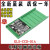 顶板轿厢电梯板KLS-CCD-01A扩展板02GB06KL01新时达轿通讯SM.02/G KLS-C