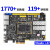 达芬奇Pro开发板FPGA Artix-7 XC7A35T/XC7A100T A7核心 7A35T版+X下载器+4.3寸RGB屏+双