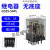 德力西小型中间继电器CDZ9L-52P 53P 54P 62P带灯继电器HH52P 24V CDZ9-54PL ( 14脚) DC24V直流