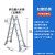 定制适用多功能折叠梯工程梯人字梯梯子伸缩梯小巨人梯升降加厚铝 小巨人6步梯