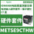 施耐德电气METSEION93140电能质量测量仪表90-480VAC,显示器,硬件套件 METSE9CTHWK电流输入硬件套件–端子螺钉+