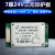 定制7串24V动力锂电池保护板三元充电18650同口分口异口PCB滑板车30A 7串24V分口35A(A款