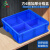 齐鲁安然 塑料分格螺丝盒 周转箱 小号加厚零件盒 分类收纳盒 五金工具盒 物料盒 蓝色 方4格