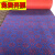 灰色地毯卧室满铺房间全铺客厅楼梯拍照办公室商用大面积整卷 兰红皇冠  (款5-6毫米) 1米宽1米长/要几米拍1几件