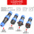 定制适用免焊接防水航空插头公母对接连接器LD16/20/28螺丝压接线234567芯 LD20—6芯【5A】 对接【可移动】