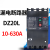 塑壳漏电断路器 DZ20L-250A/4300 四极工业漏电保护器 160A 160A 4p